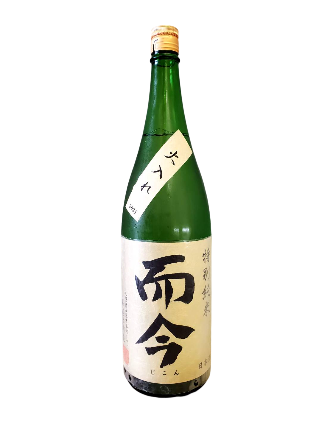食品/飲料/酒而今 特別純米 1,800ml - 日本酒